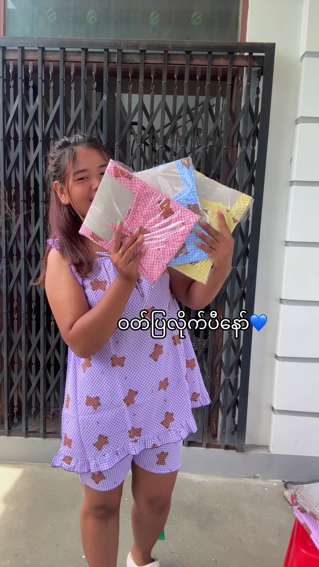@Ah Phooအထည်လက်ကား(မန်းလေး)