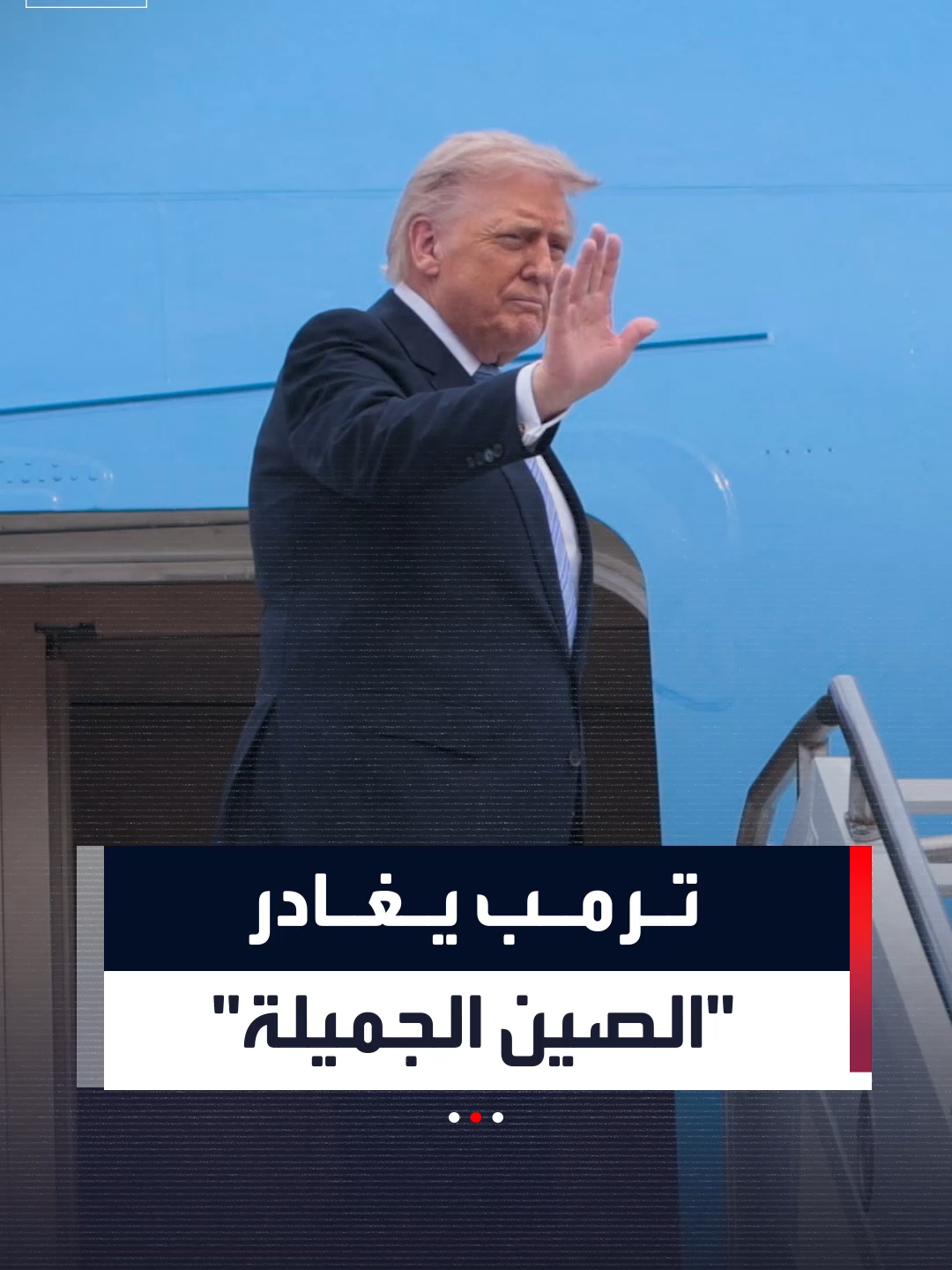 @العربية