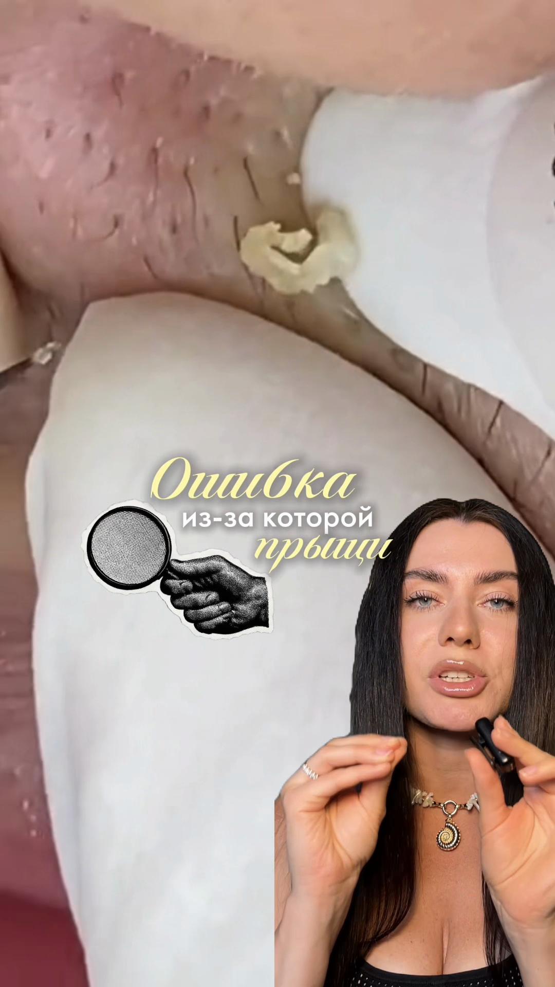 @sofyamister_beauty