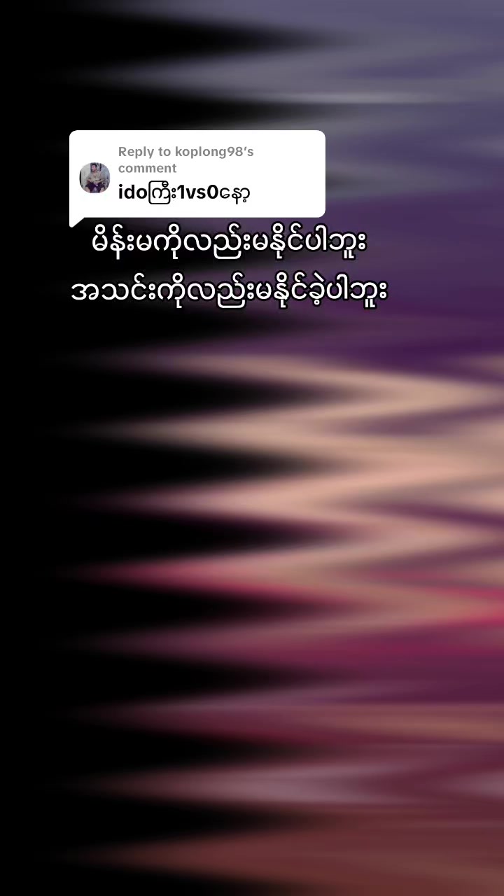 @ဟာသ👽P&agrave;&iacute;&ntilde;g🙏H&eacute;&icirc;&ntilde;