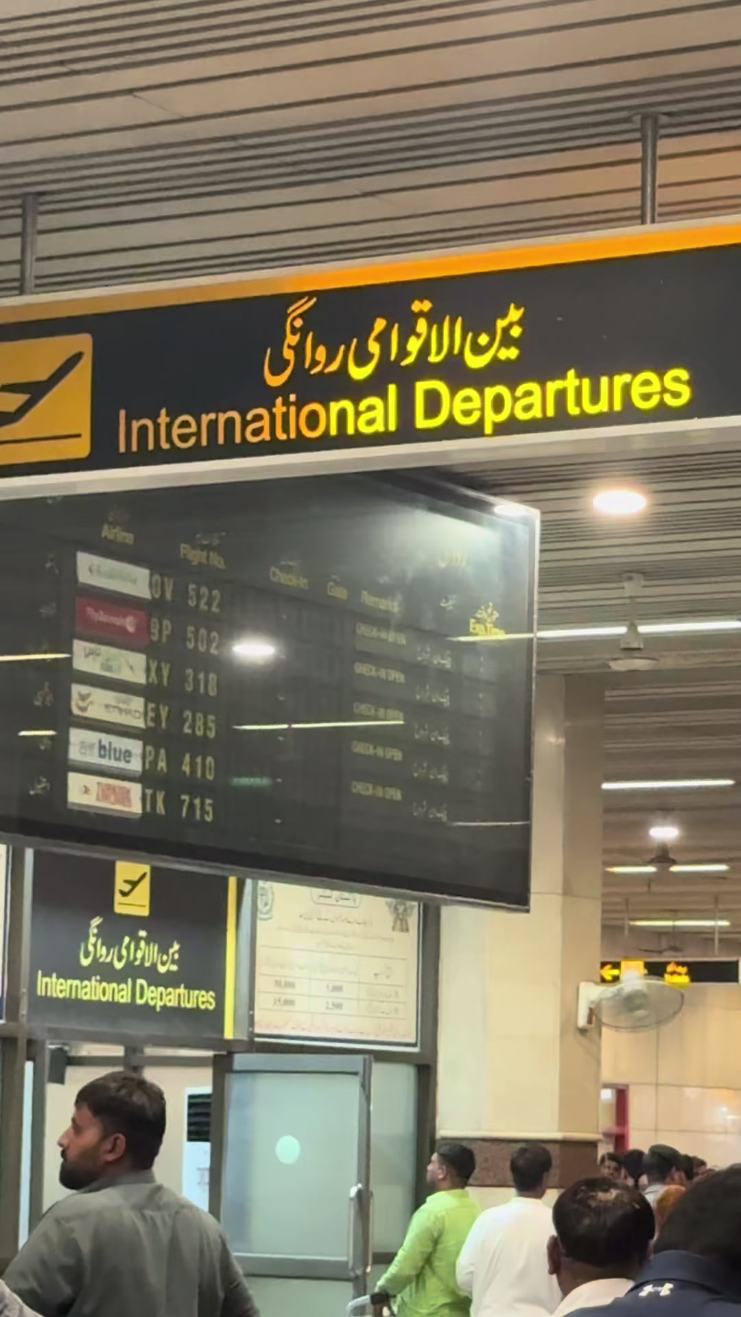@🦅ملک عمیر نمبردار 22🦅