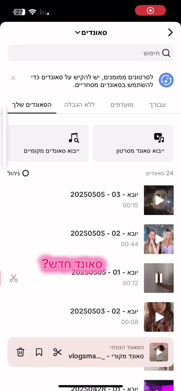 @ריל🙏🏻