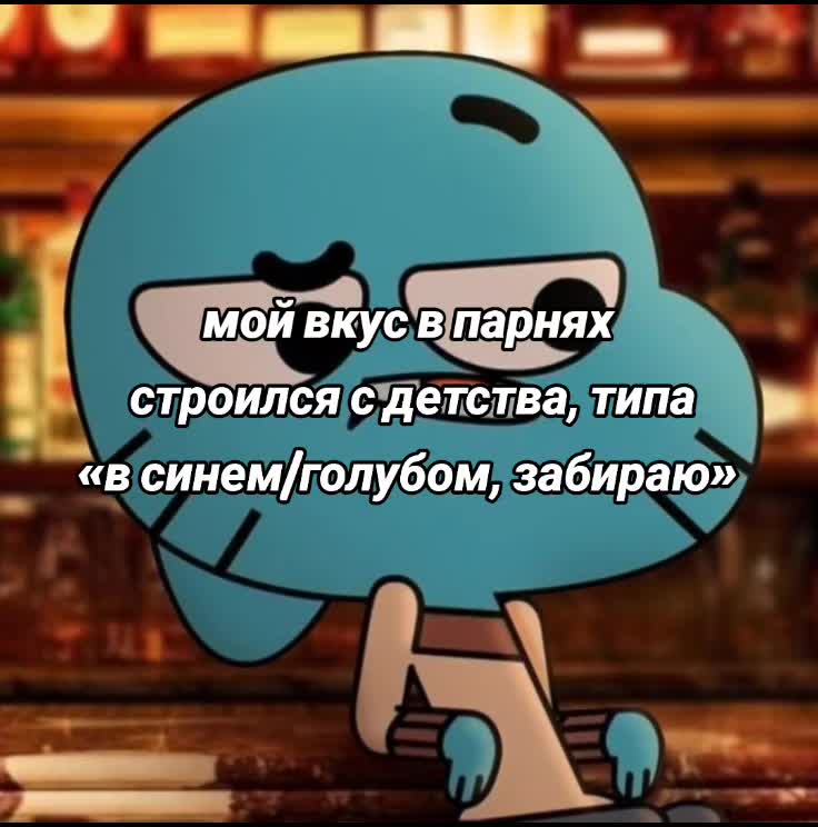 @анек