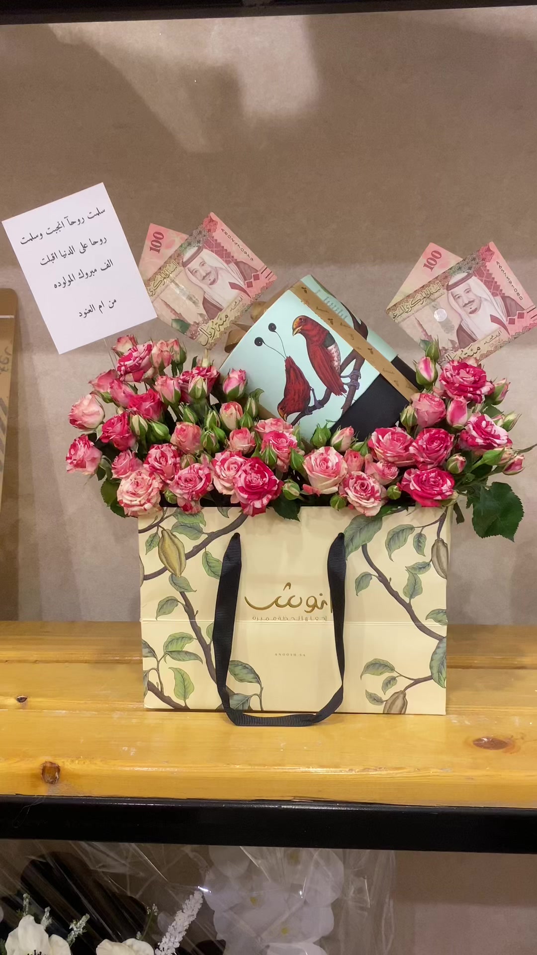 @هدايا الدمام