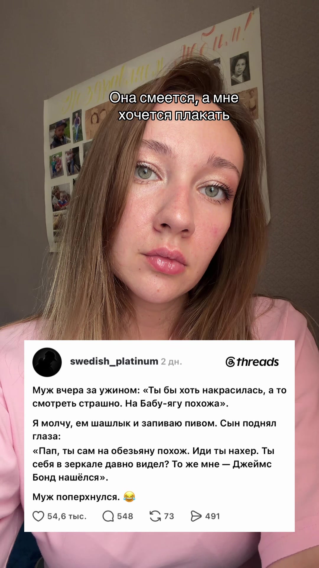 @Жозефина Павловна