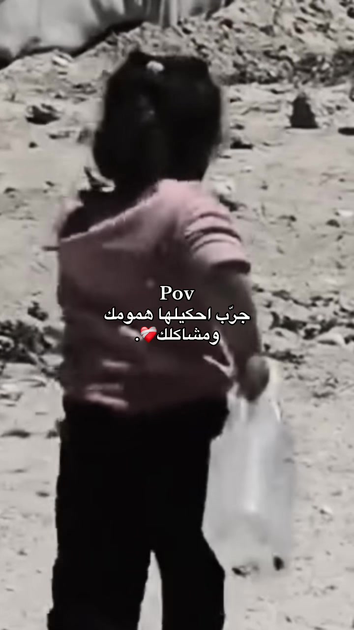 @إبـريـِكـة.