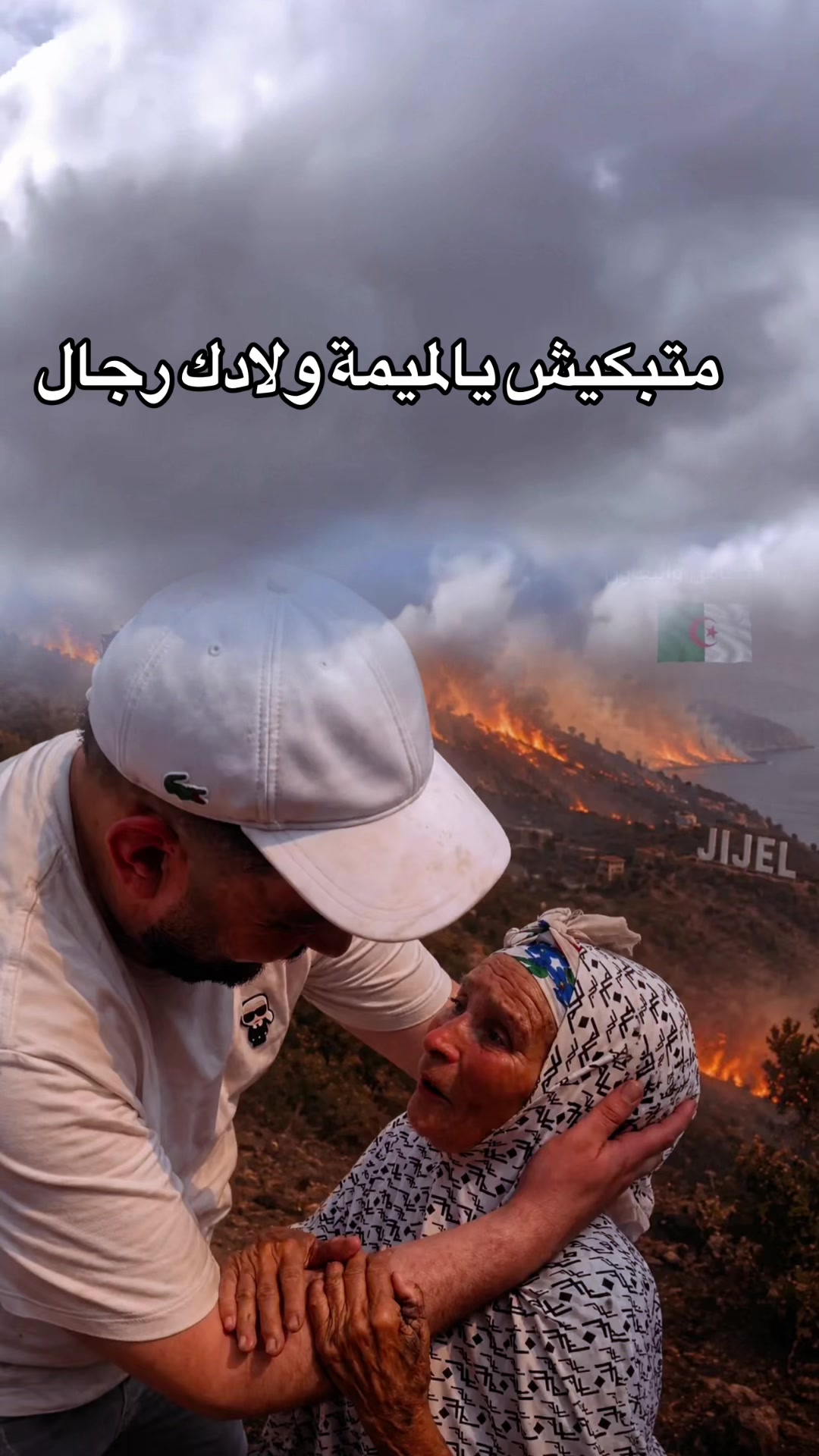 @شيفور طريق officiel