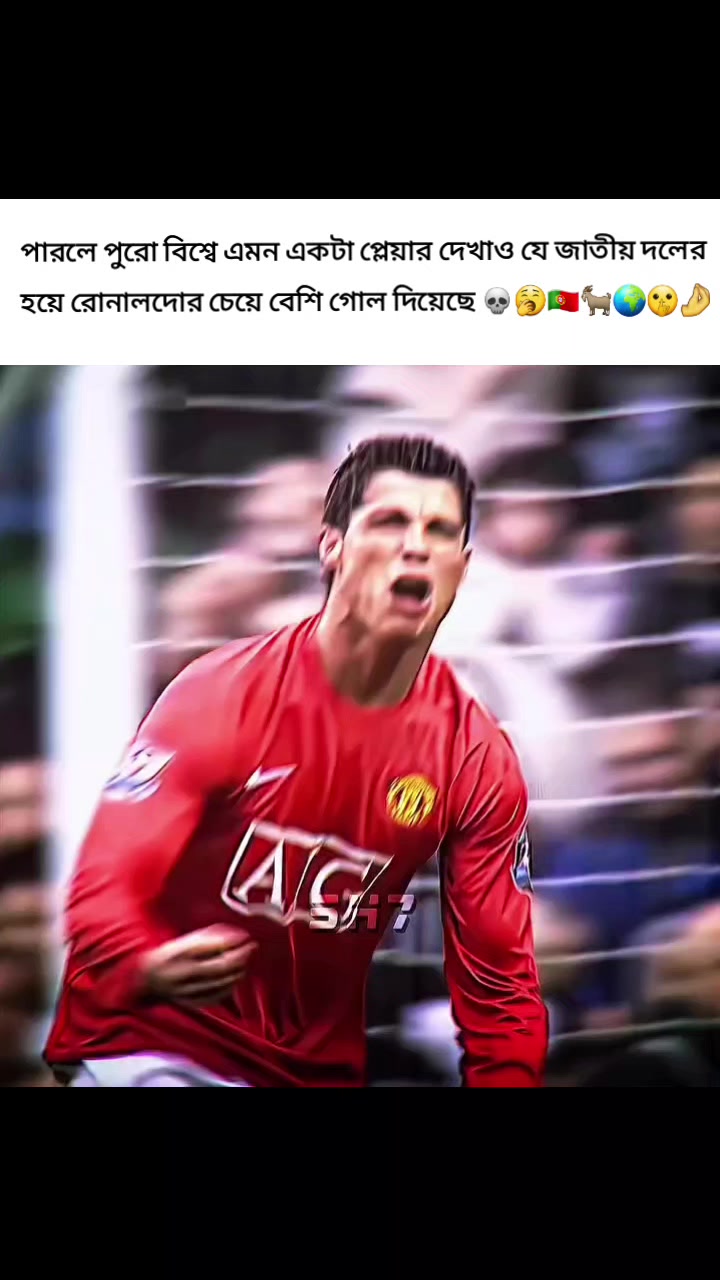@𝐂𝐑 7️⃣ 𝐉𝐚𝐡𝐢𝐝𝐮𝐥🐐🇵🇹⚽