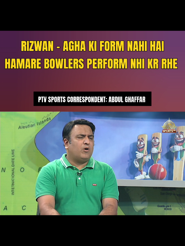 @PTV SPORTS OFFICIAL
