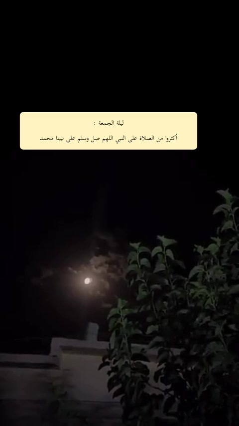 @لحظة الأمل 🫀🤍