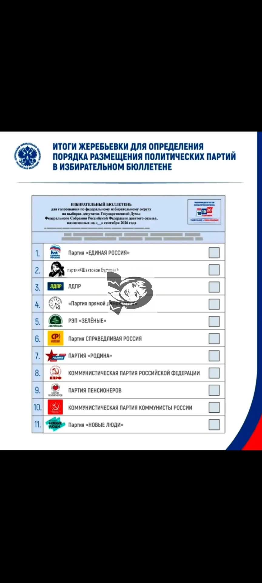 @Любочка
