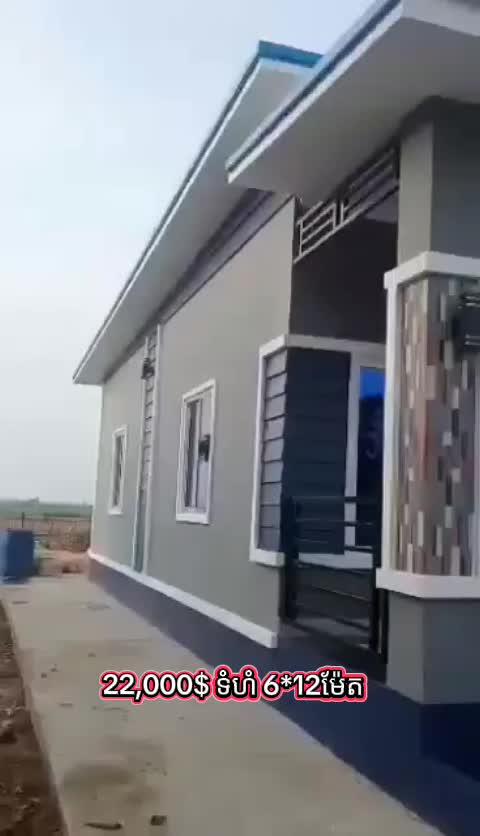 @ពូធឿន SR
