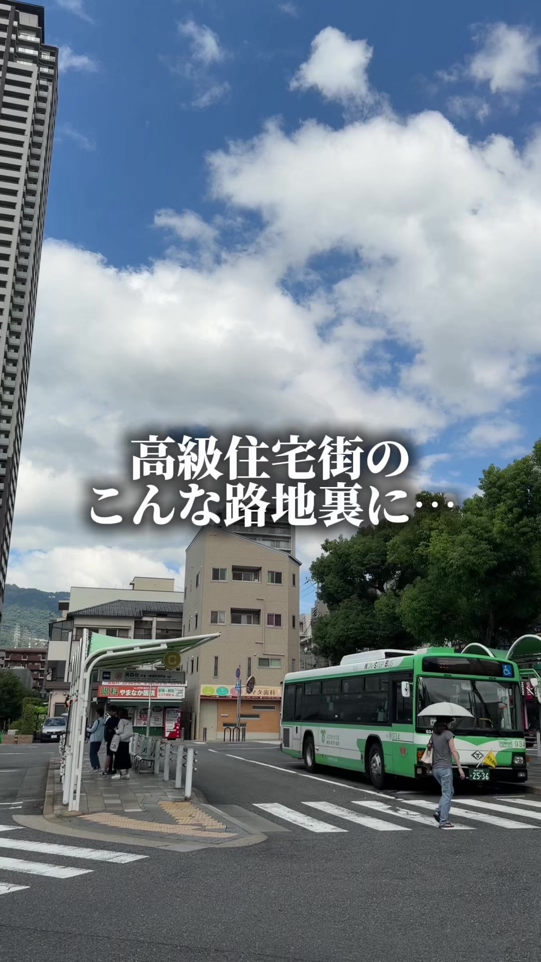 @セバ【大阪グルメ王関西グルメ王におれはなる】