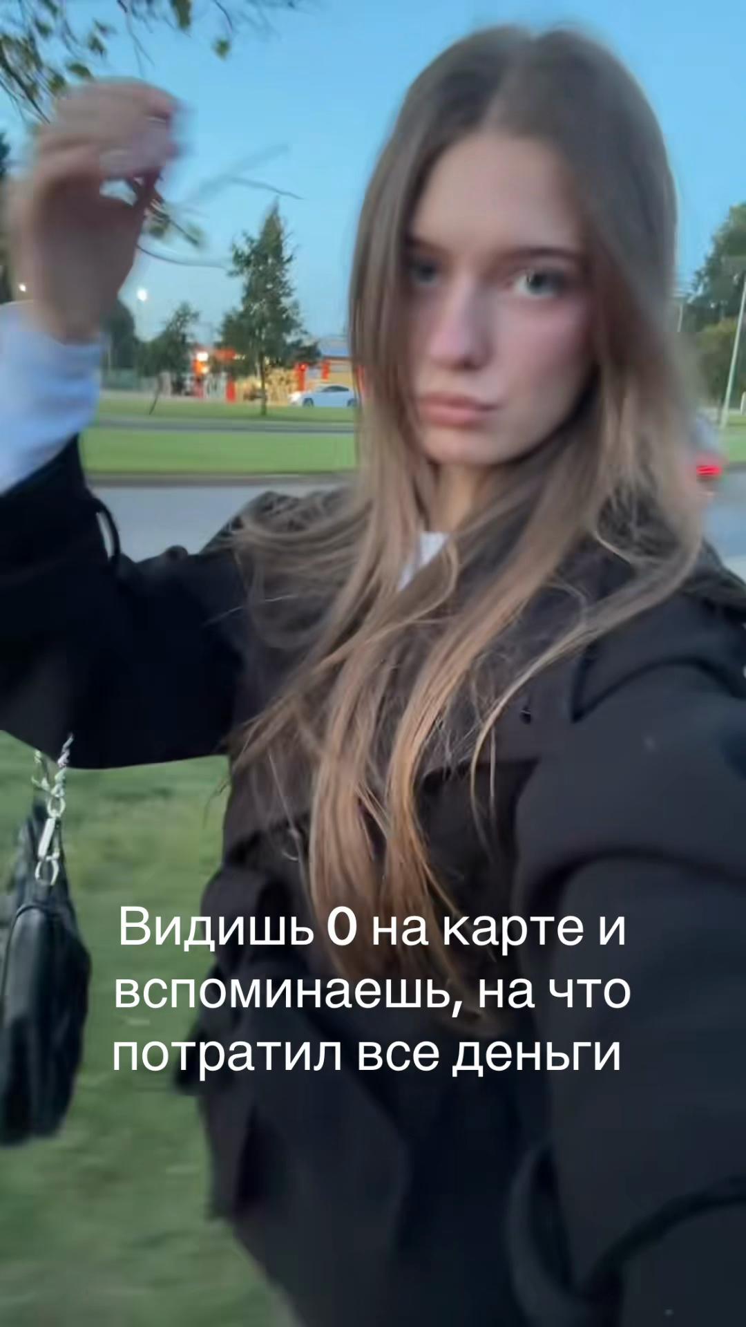 @Tati
