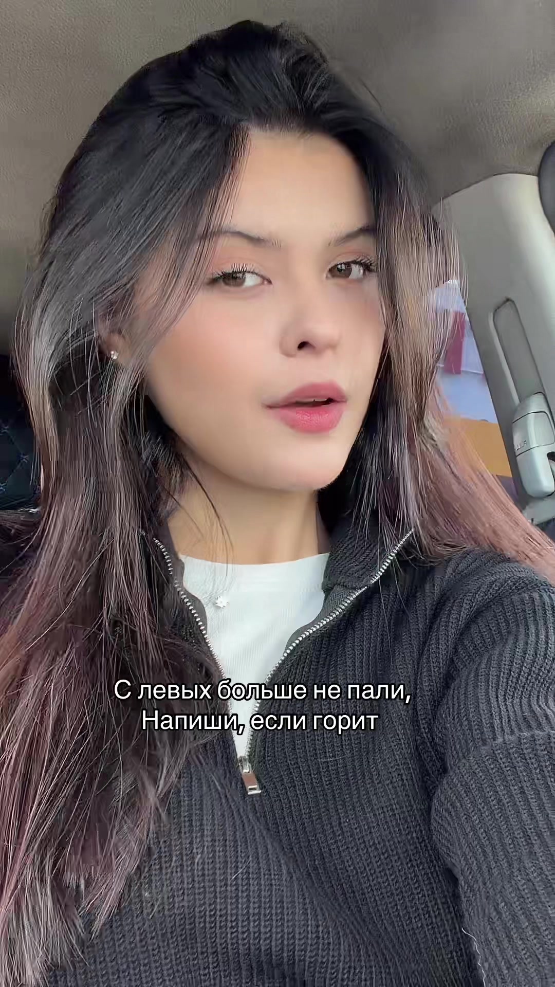 @тг: андреевна, если кратко🧿