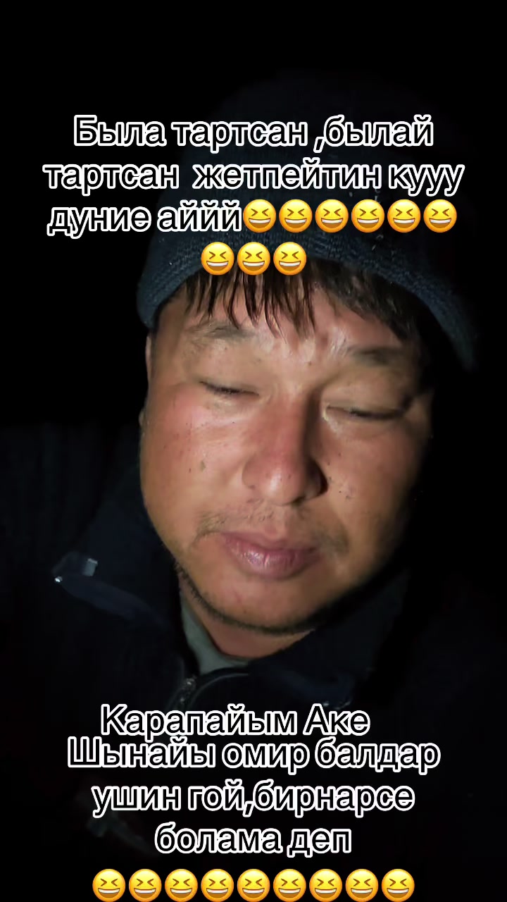 @Duman Koshekbaev