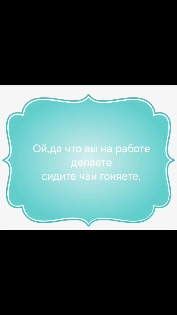 @"Пятёрочка дружная семья"