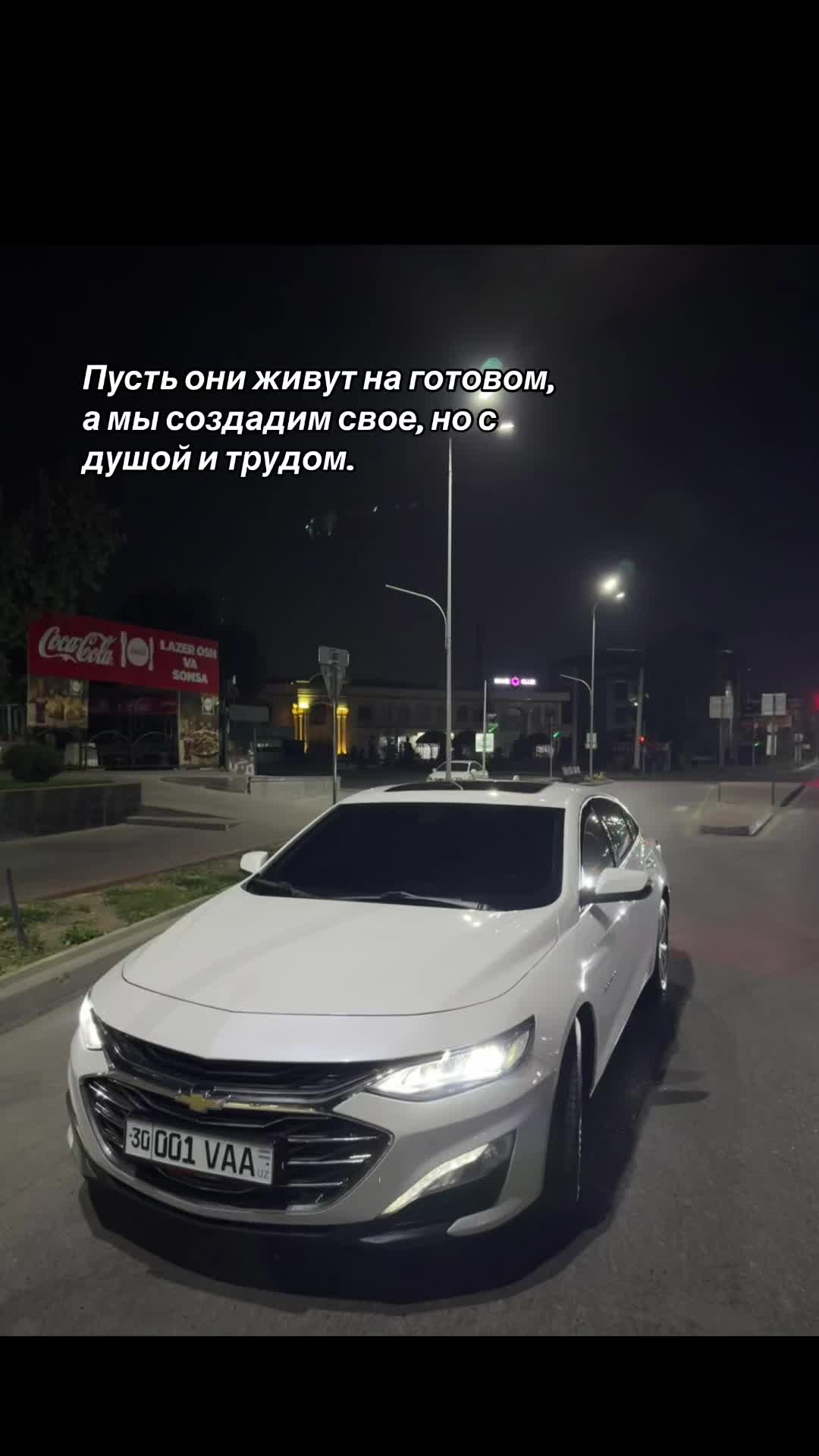 @Шокиров Шахриер Шухратович
