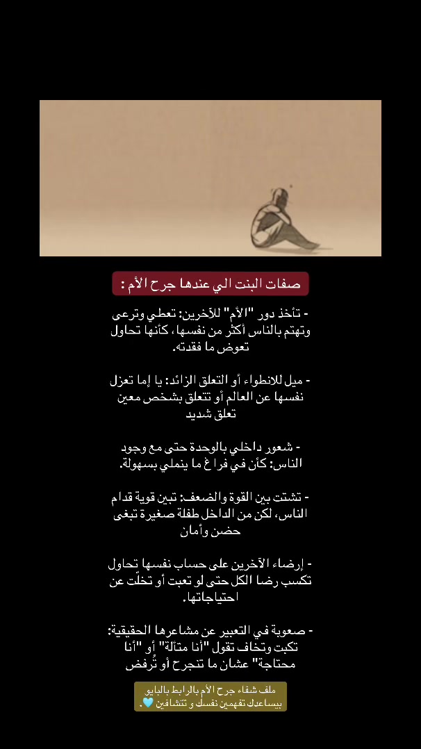 @هُـدنـة مع ذاتك 📝
