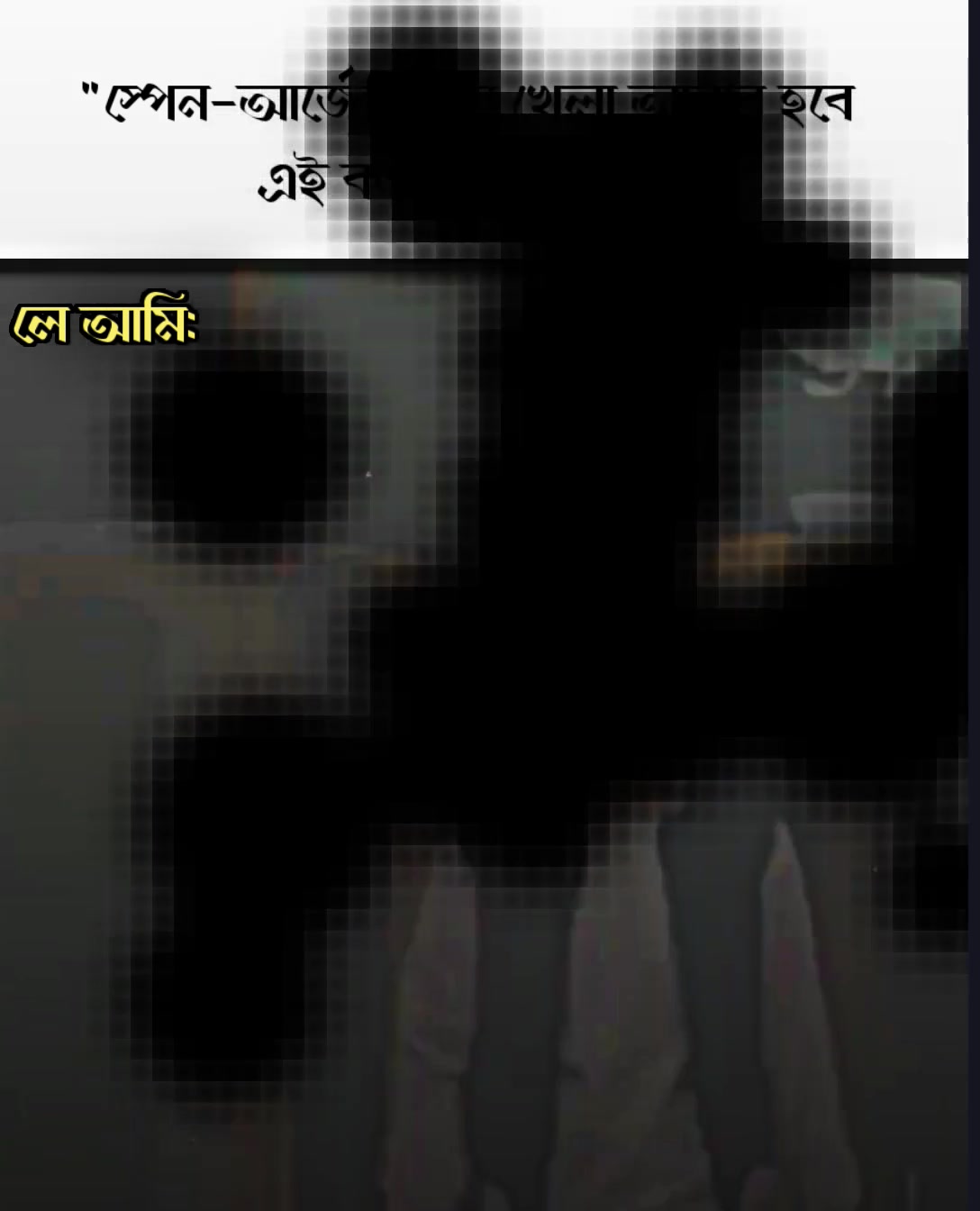 @—͟͞͞Տꫝʜꫝɴ ωh̶σ?🇧🇩