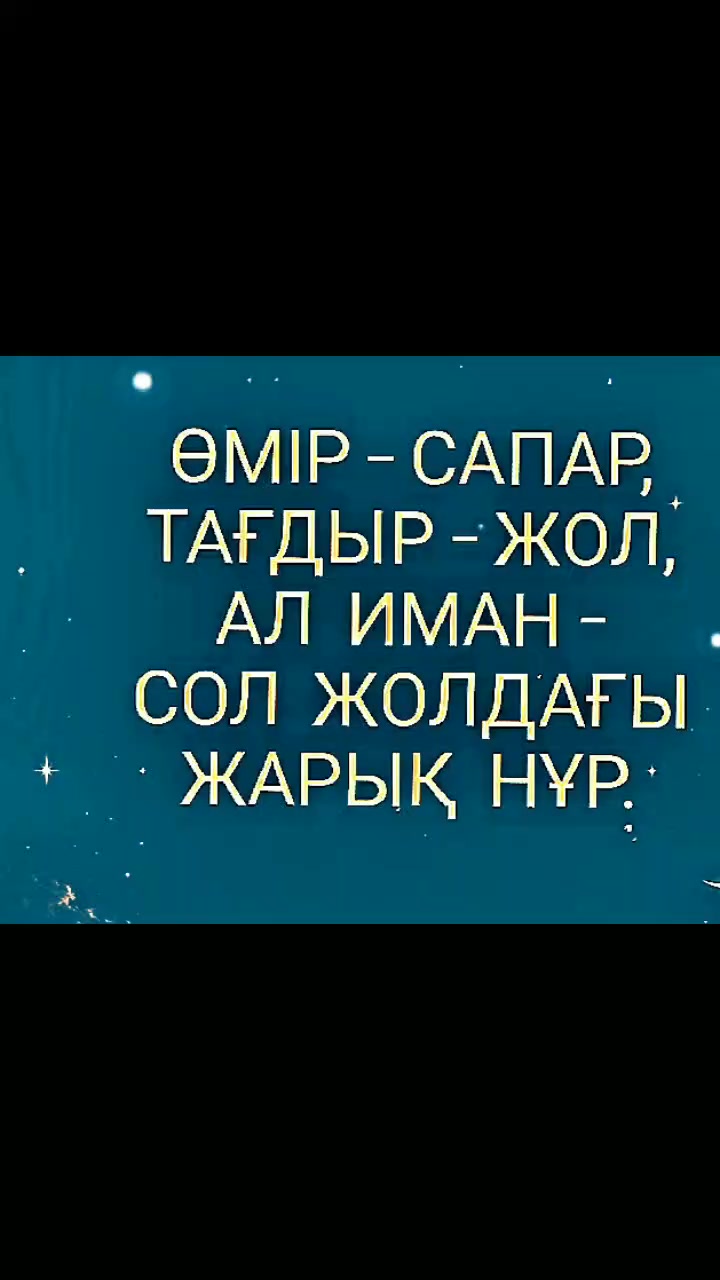 @Тойгул