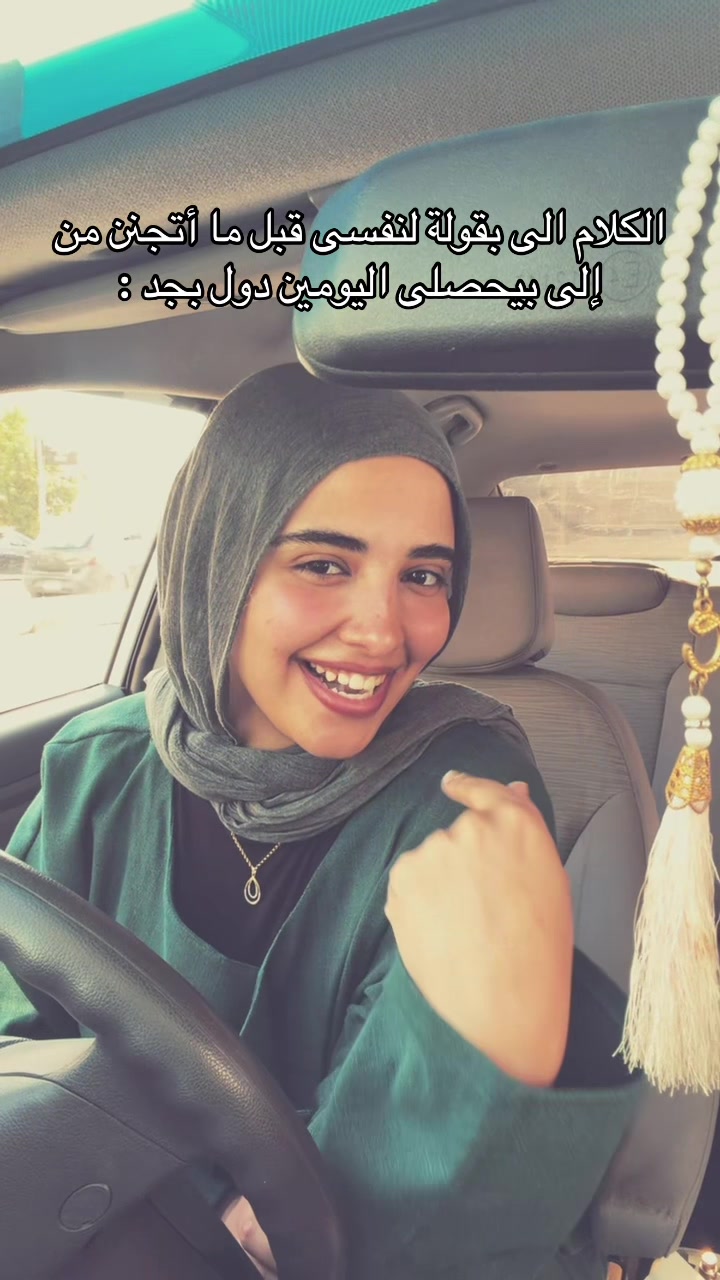 @♥️تقى المطقطقة♥️