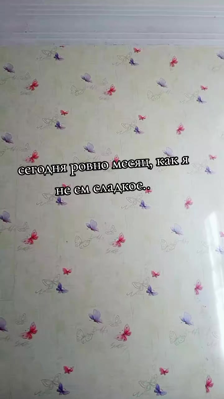 @♥️ТаНеЧкА🔥💖