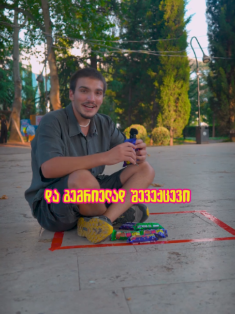 @BarM-ბარემ
