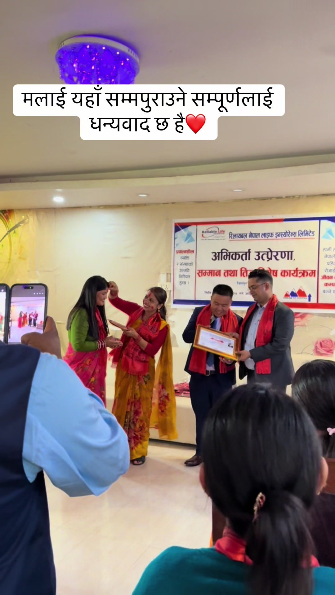 @Kamala Chhetri