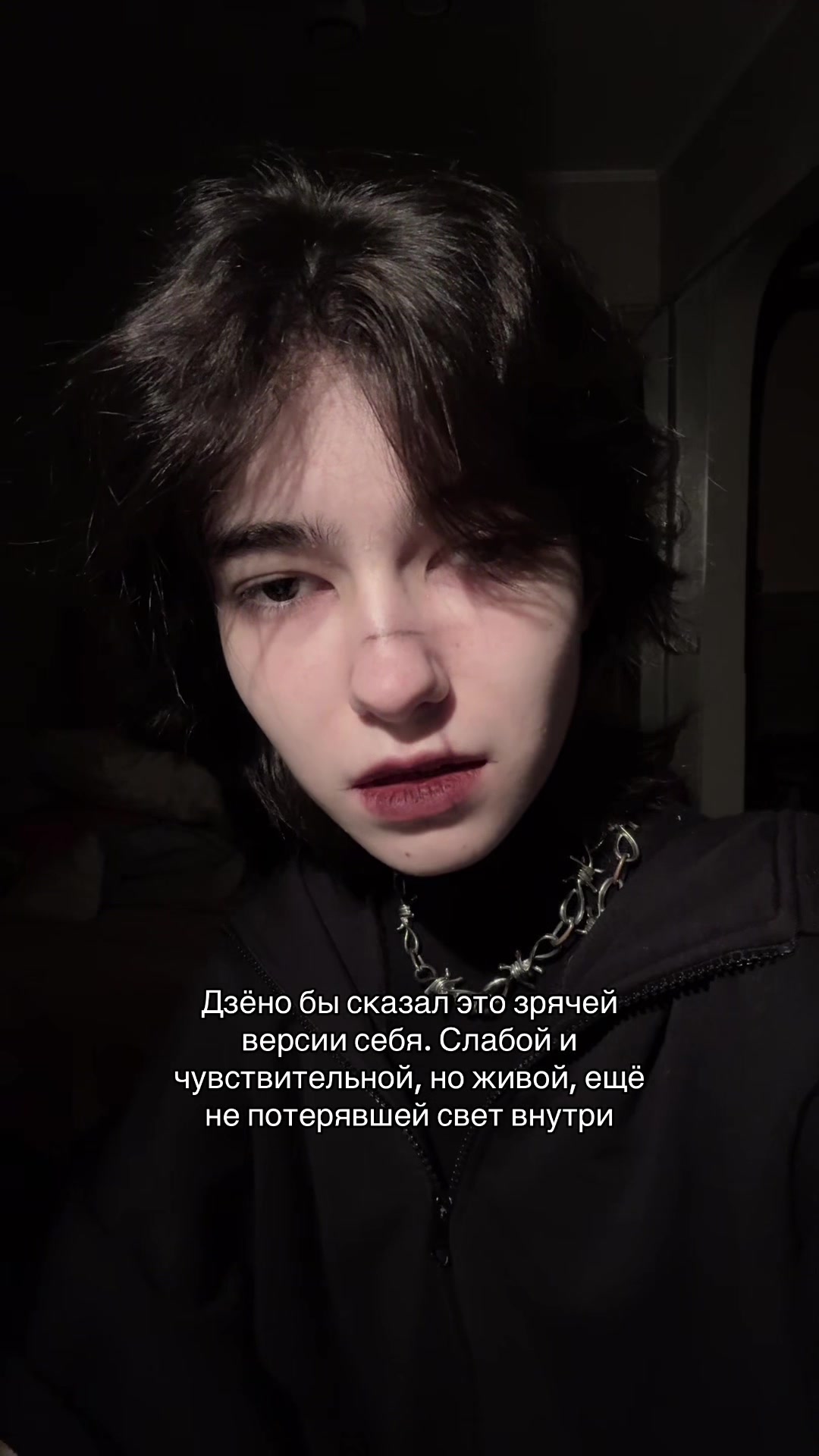 @шут по имени юкс
