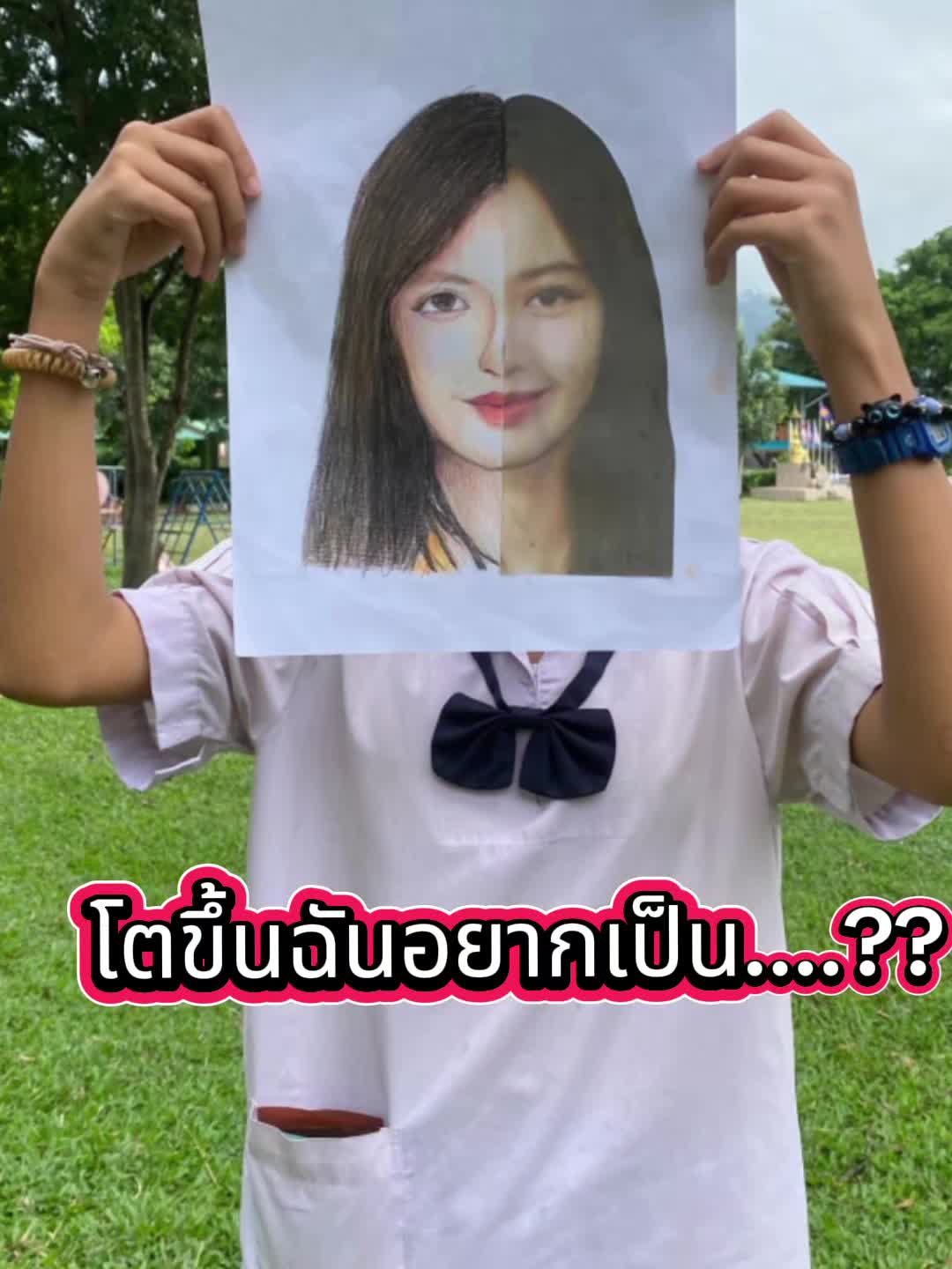 @โรงเรียนบ้านคลองสะท้อน