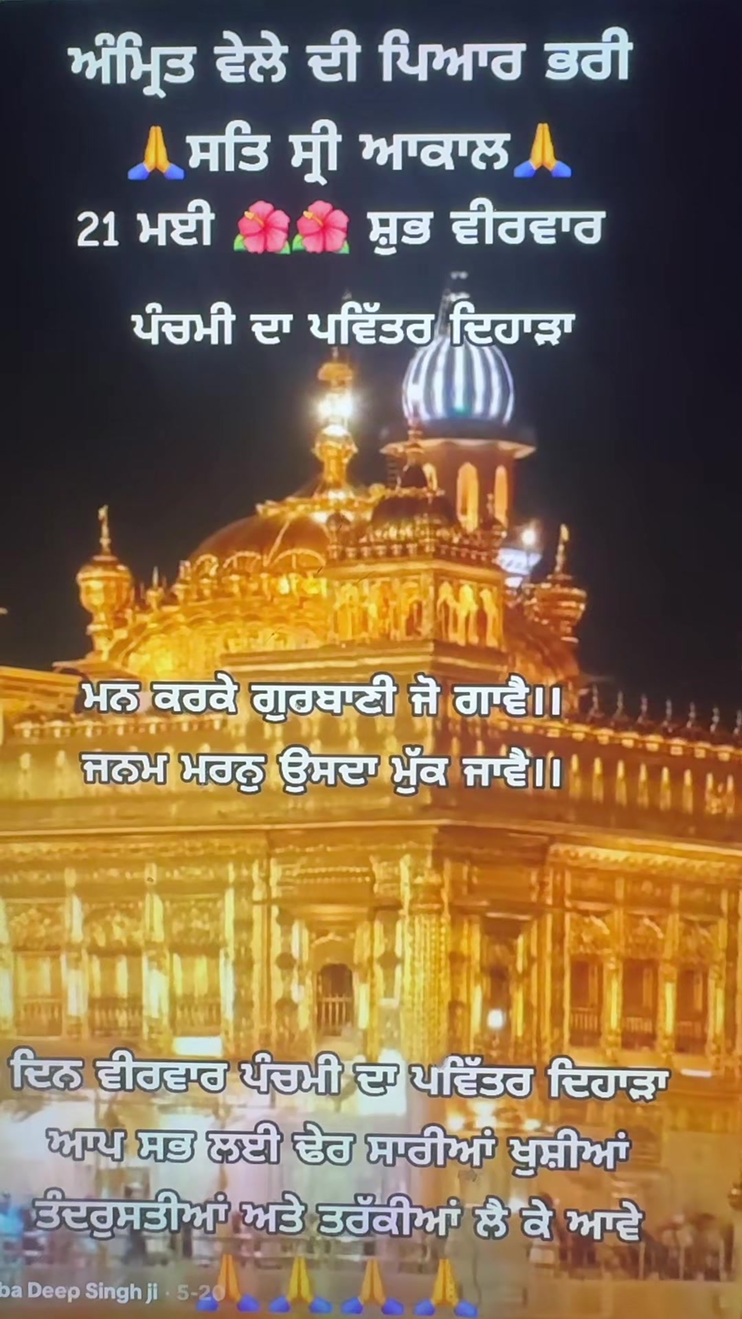 @Komal