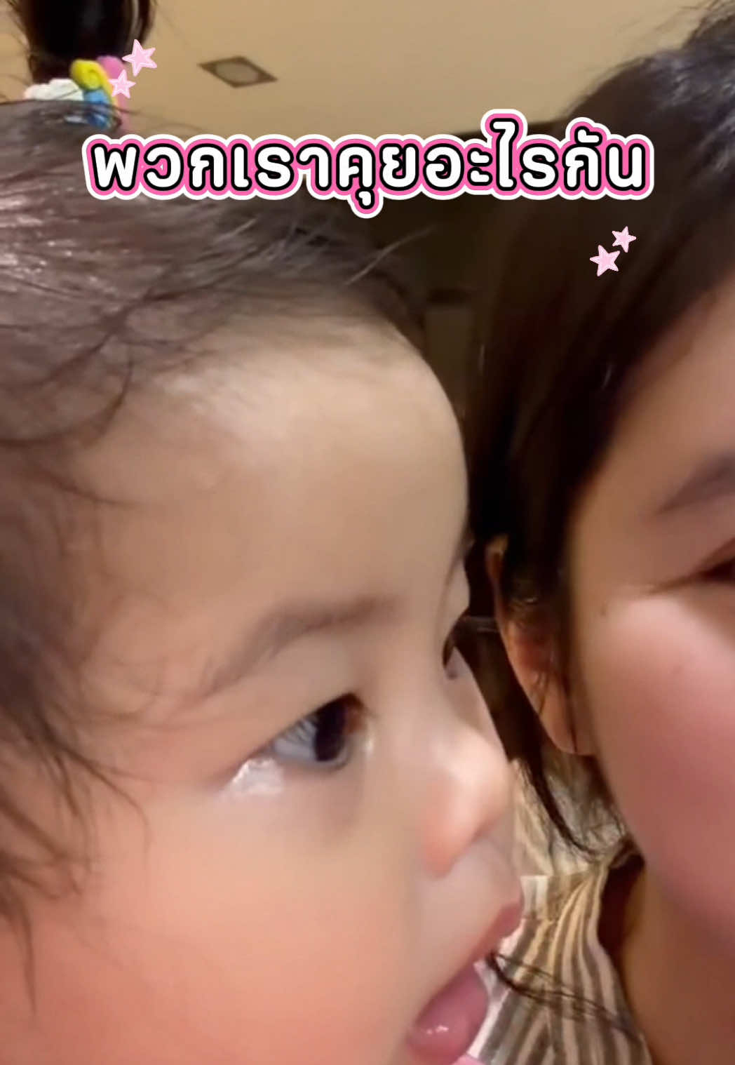 @คุณพ่อ เฟรญ่า