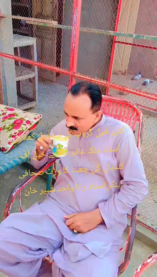 @Wahid Rana885