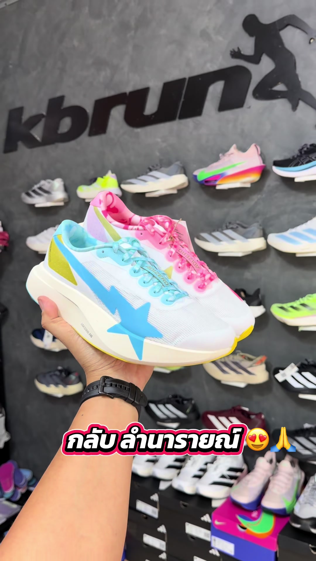 @kb run