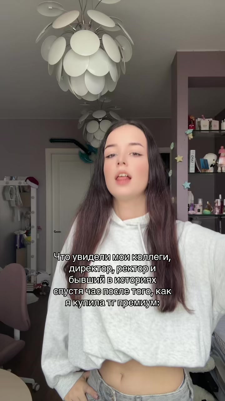 @тгк у эльфика💗