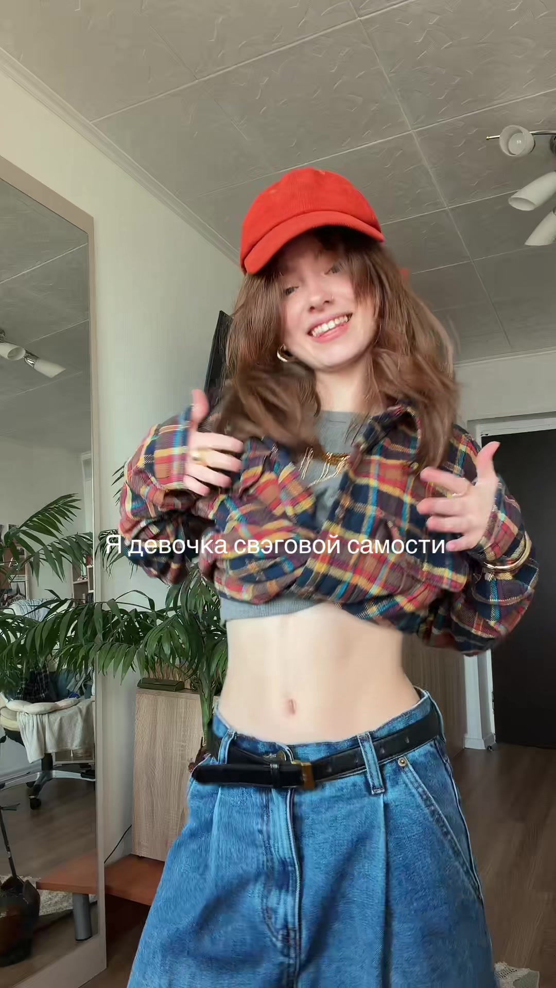 @Ритуля Daisy