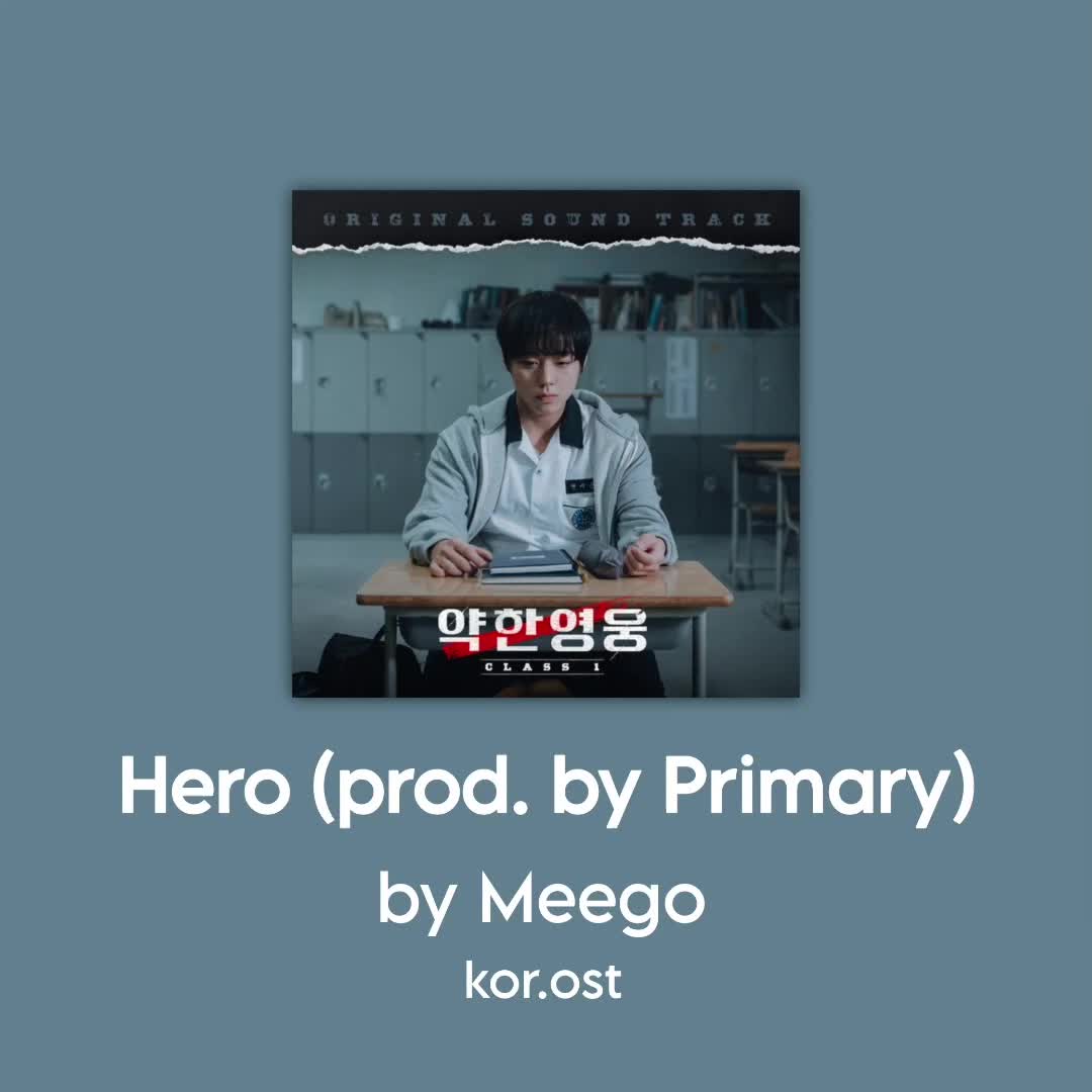 @kor.ost