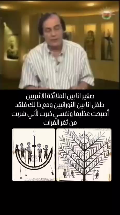 @Mandaean Academia