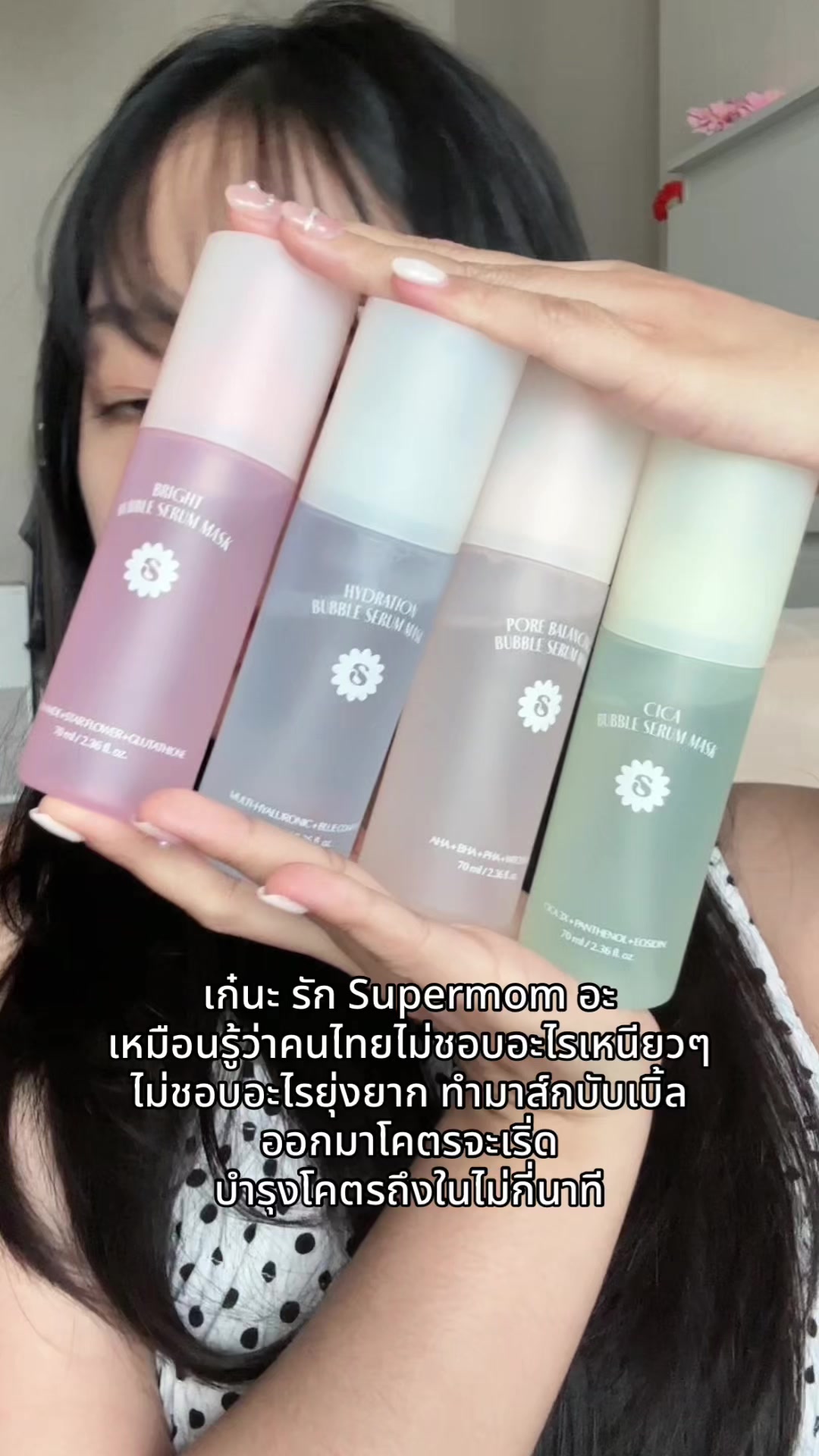 @ว่าไงนะคะ