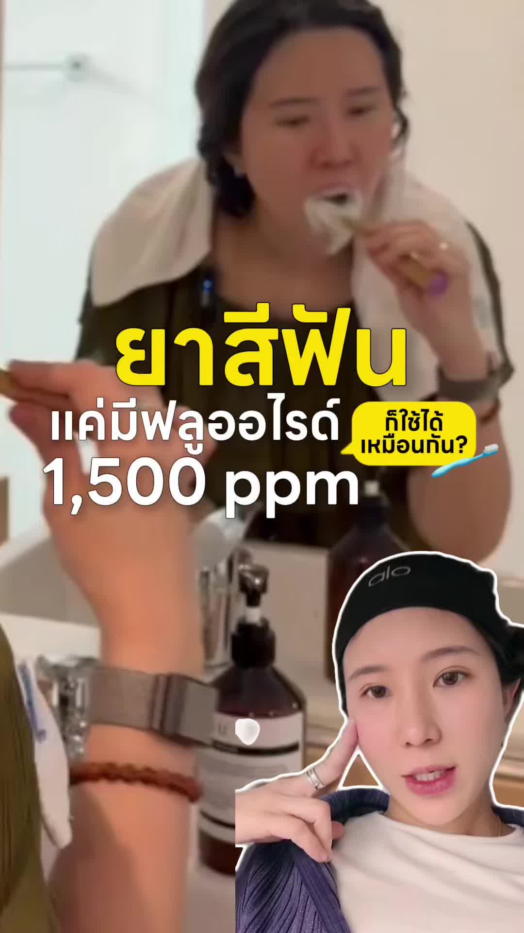 @หมอป่องสวยมาก veneer 🦷