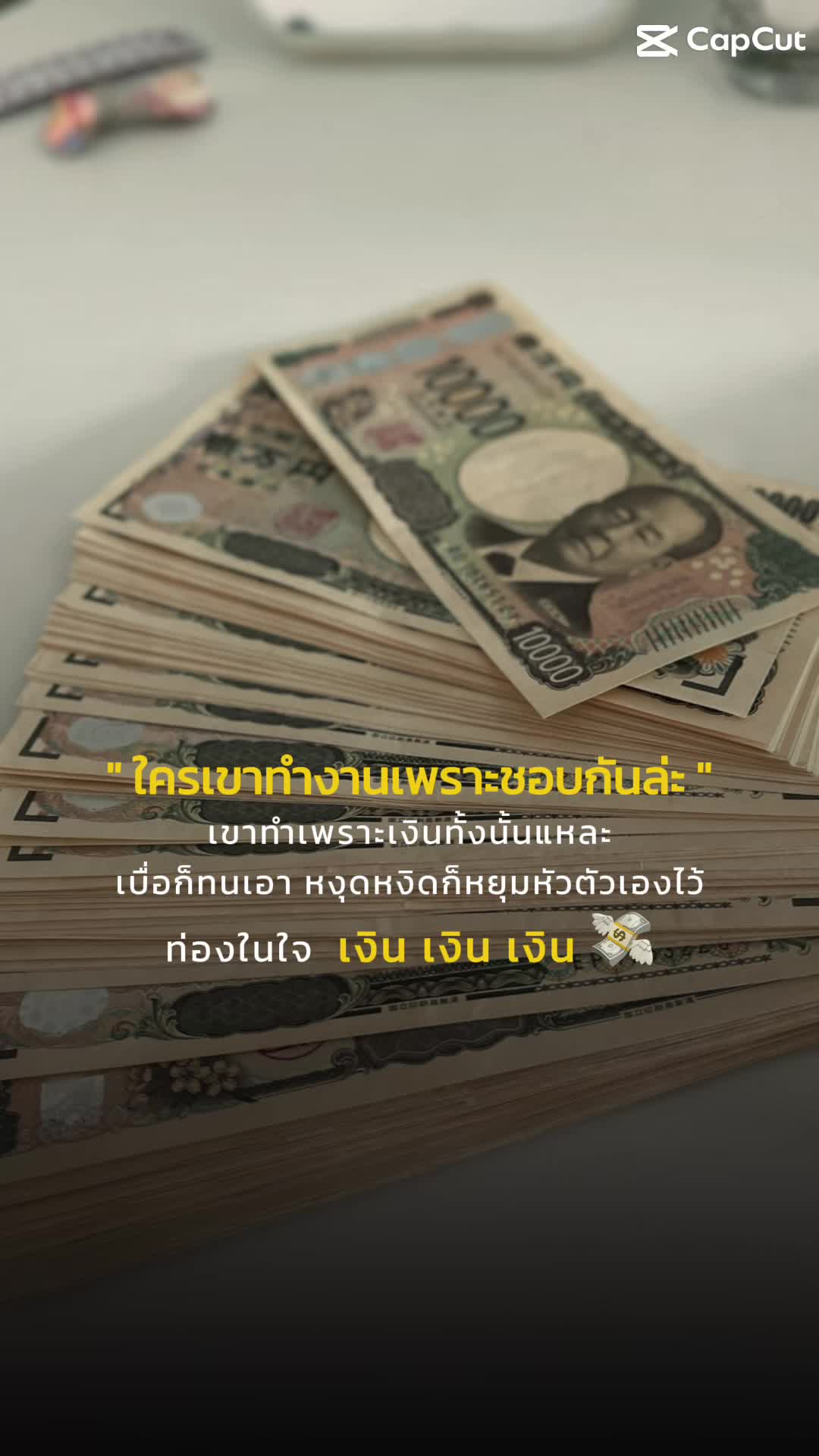 @NaNa Preeyanut