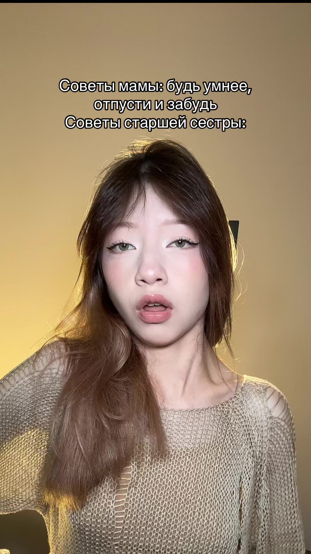 @Хоббит