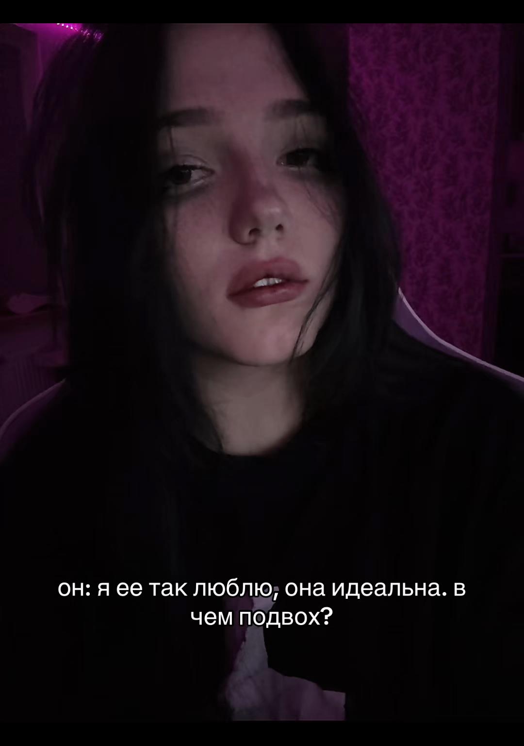 @меамура