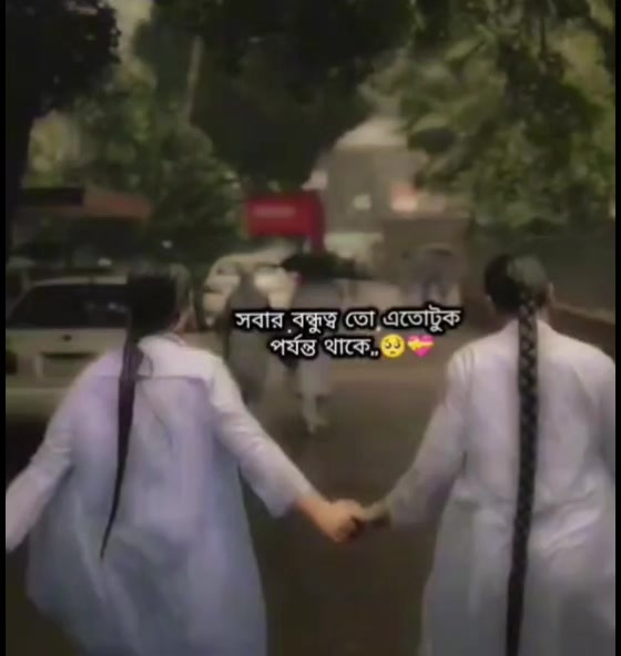 @★★সুবর্ণা ইসলাম★★