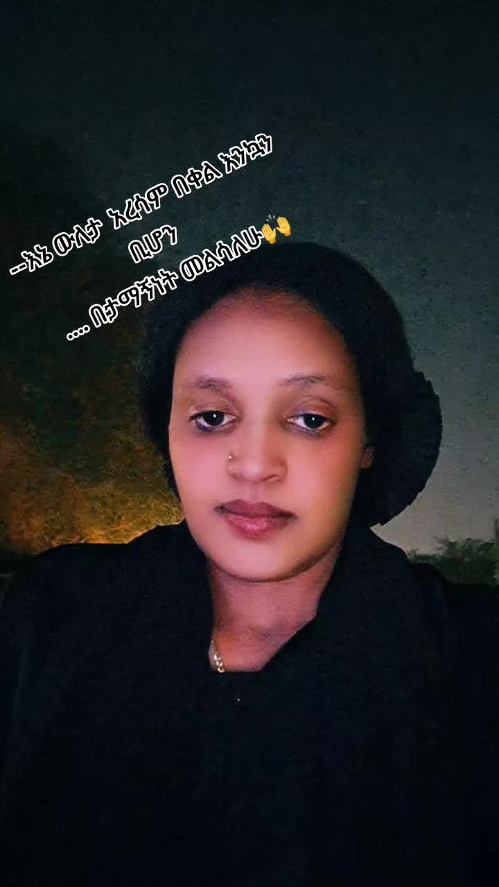 @የፌስቡክ ተፈናቃይ