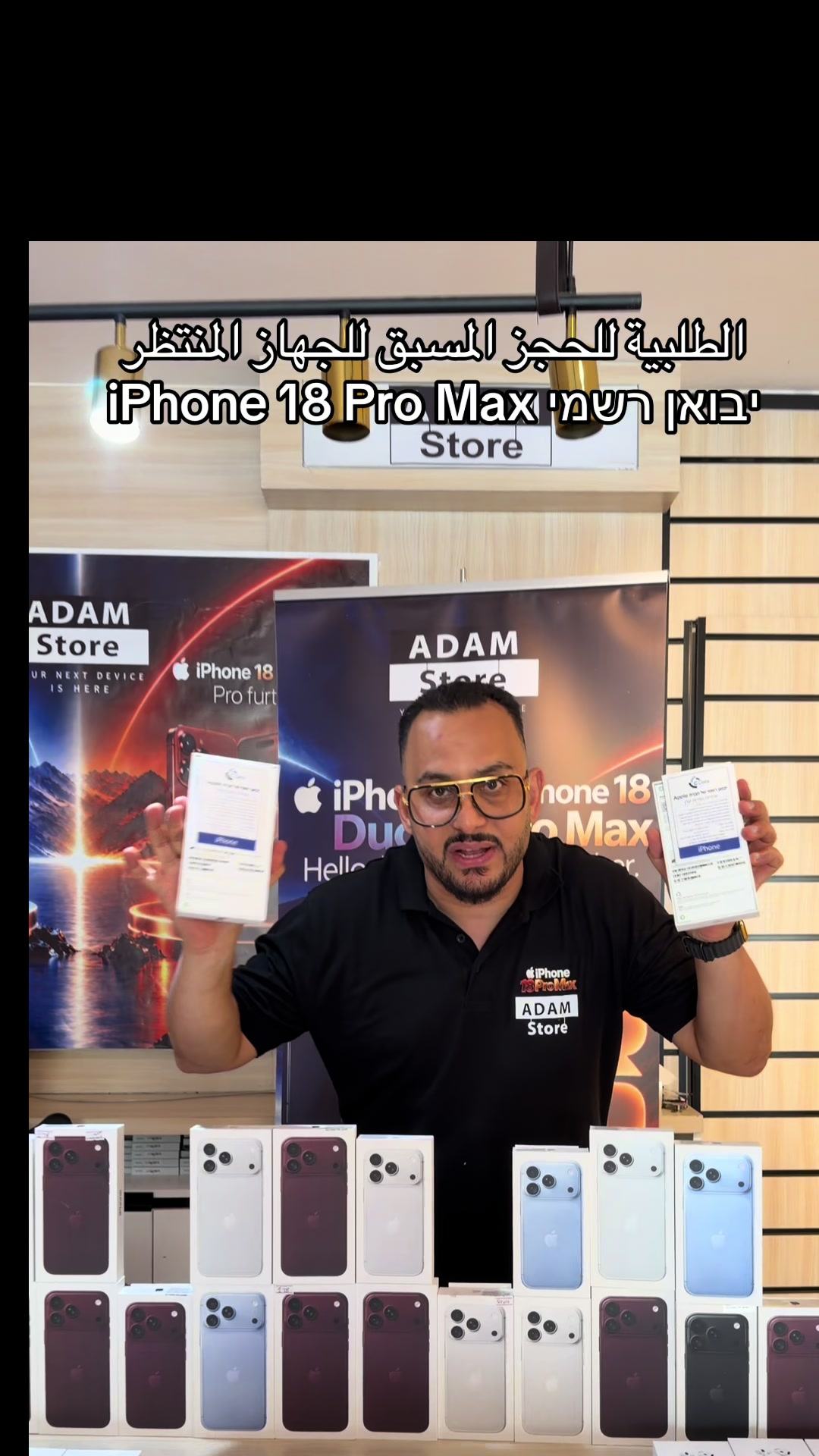 @Adam Store