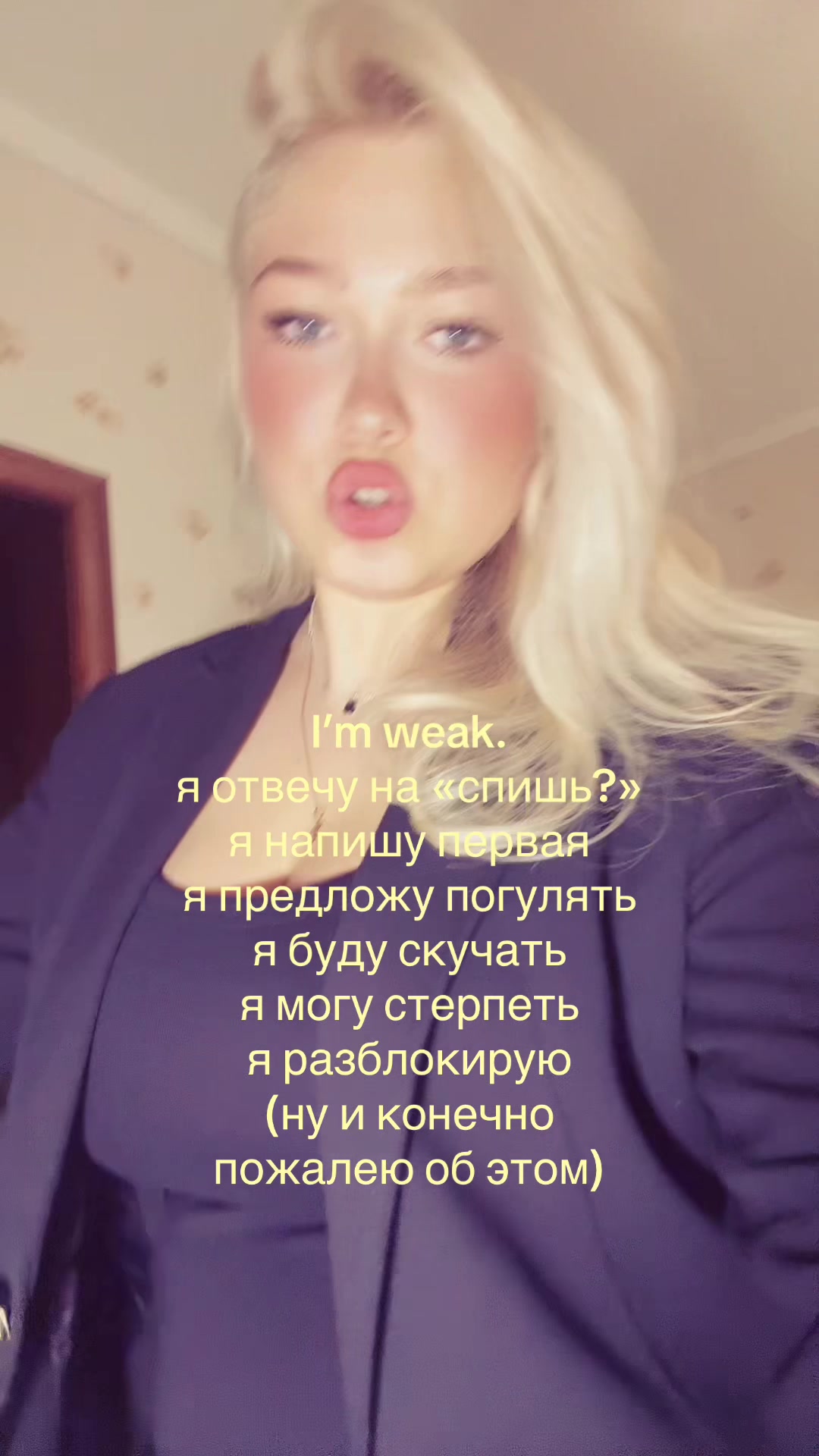 @Тгк: Blondinka👩🏼