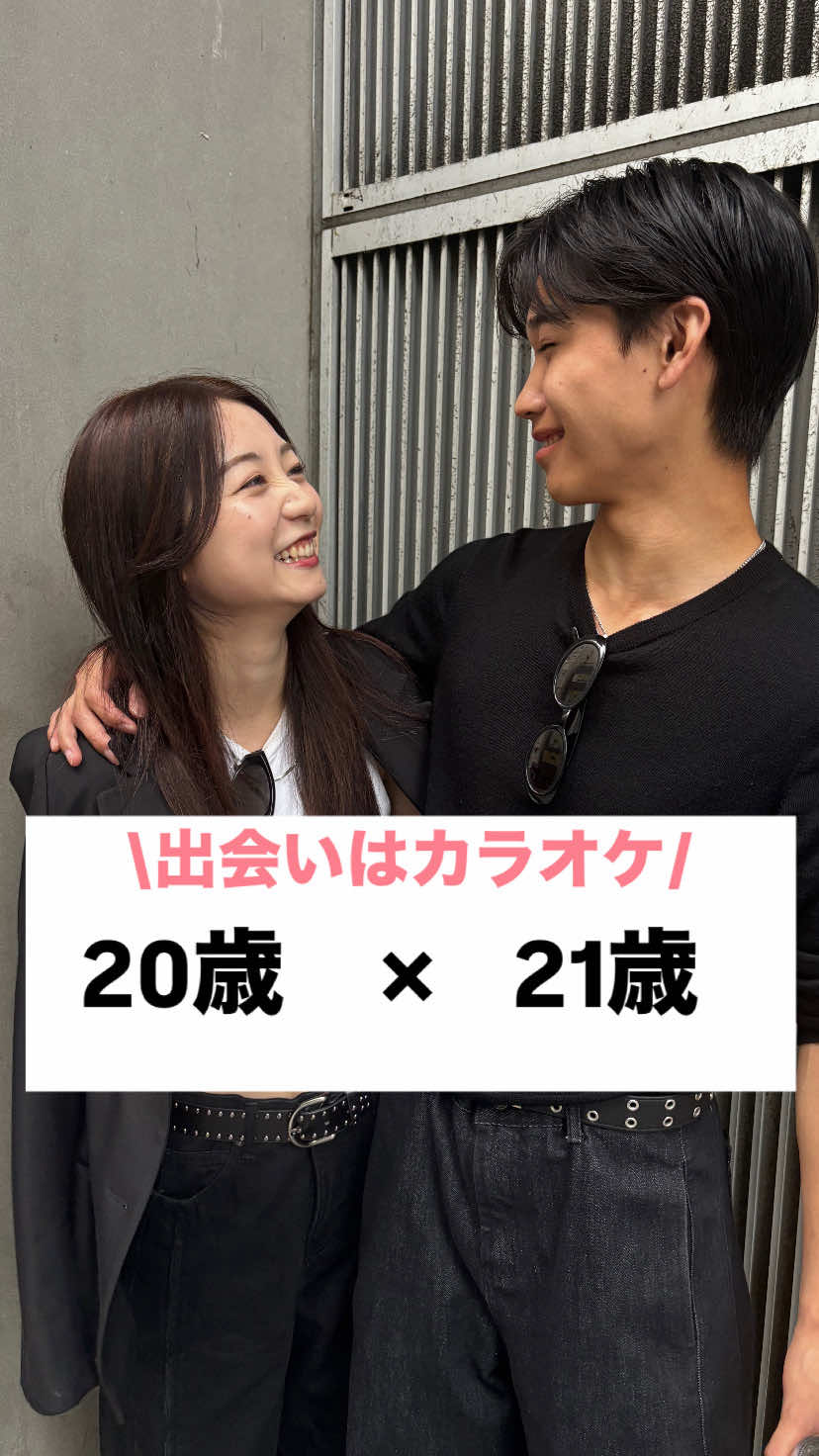 @カップル恋愛事情