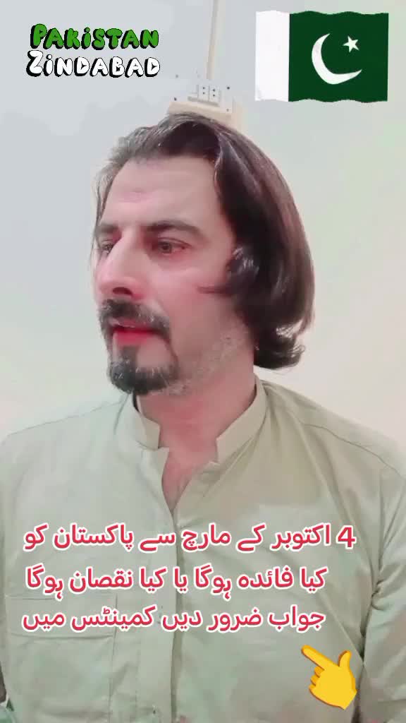 @🇵🇰Seemab Yousafzai3🇵🇰